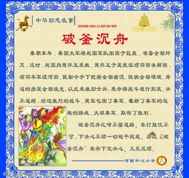 “54岁阿姨上岸法大硕士”查无此人励志从不是编故事 封面评论