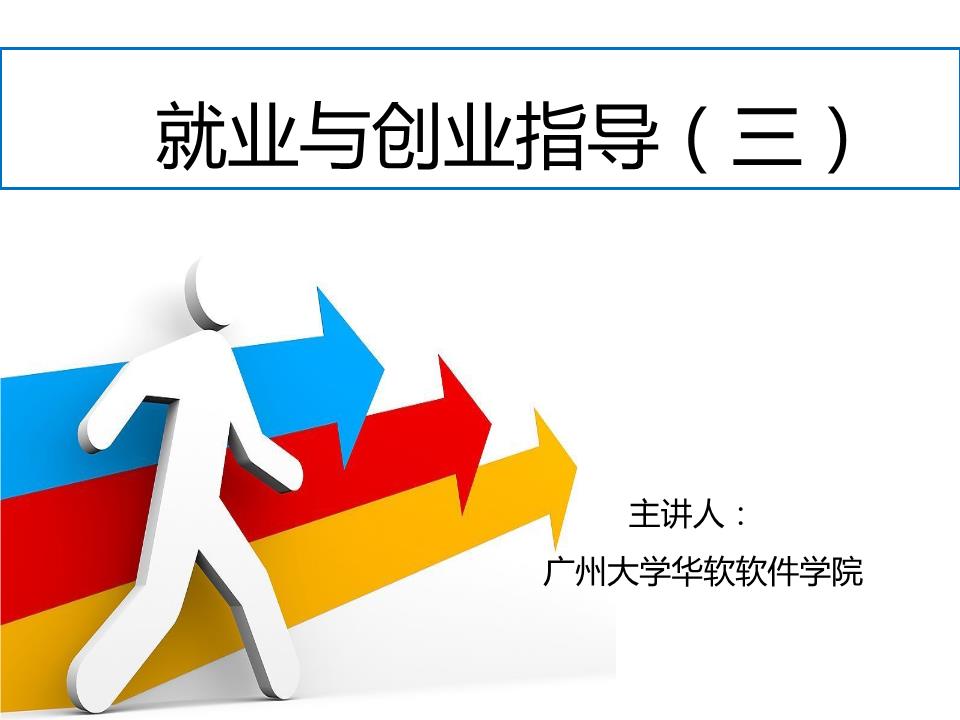 湘西州新增2家省级大学生创业指导工作室