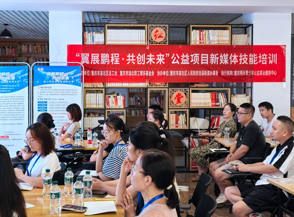 渝北区为待就业人员铺就职业新路径