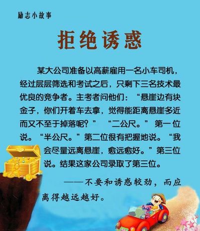 续写永不褪色的英雄传奇