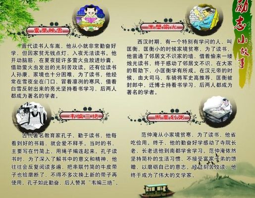 一技之长 能创未来