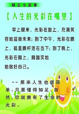 14亿中国人的脊梁！建议家长和孩子们都看