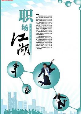 退休后才明白：职场中人缘最好的人都懂这3